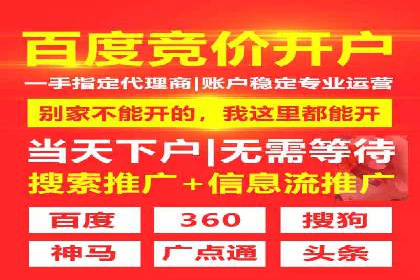探索百度信息流广告的未来发展趋势
